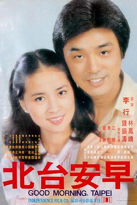 高清电影雾中灯塔4K在线观看