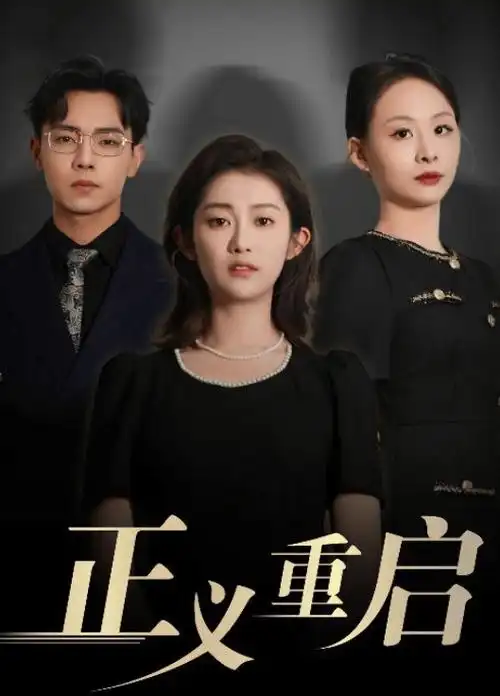 山门之外热播电视剧全集免费观看